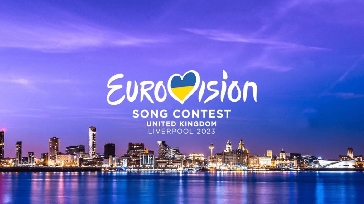 Eurovision 2023: Σε ποιον ημιτελικό θα διαγωνιστούν Ελλάδα και Κύπρος