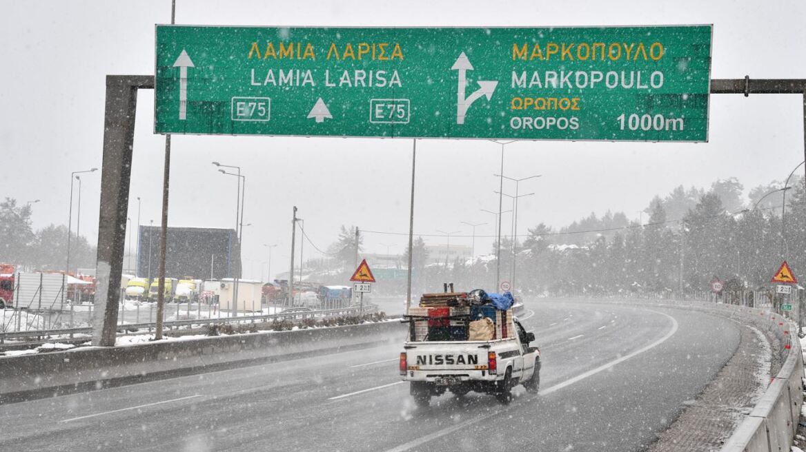 Κακοκαιρία «Μπάρμπαρα»: Δείτε τις συνθήκες στους δρόμους όλης της χώρας στον νέο χάρτη του meteo