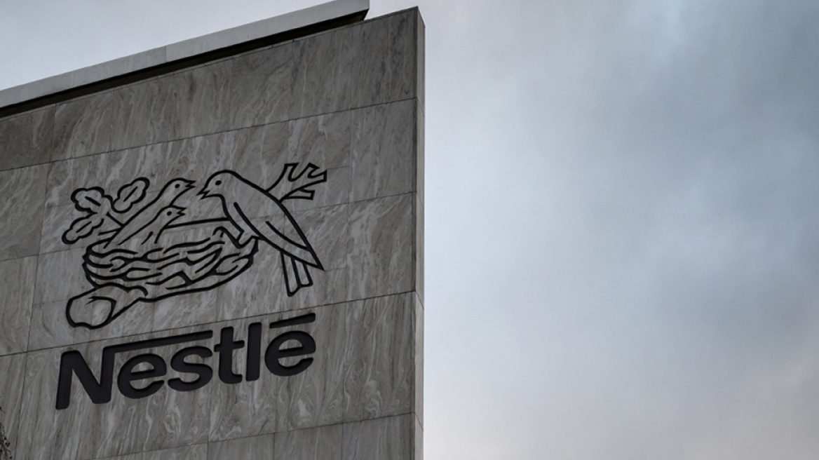 Ελβετία: Η Nestle κλήθηκε από δικαστήριο να καταβάλει αποζημίωση άνω των δύο εκατ ευρώ για μπούλινγκ σε μια πρώην μάνατζερ