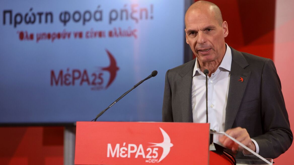 Βαρουφάκης: Κοινή κάθοδος ΜέΡΑ25 και ΛΑΕ στις εθνικές εκλογές