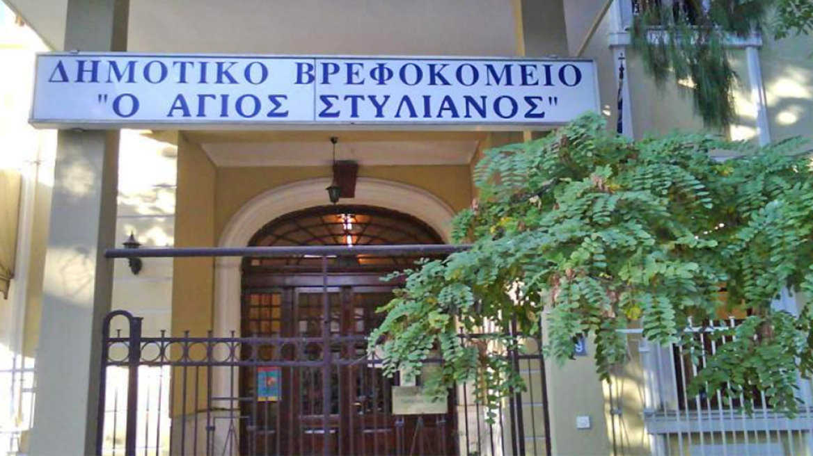 Θεσσαλονίκη: Ποινική δίωξη κατά παντός υπευθύνου για τον θάνατο του παιδιού 2,5 ετών στον «Άγιο Στυλιανό»