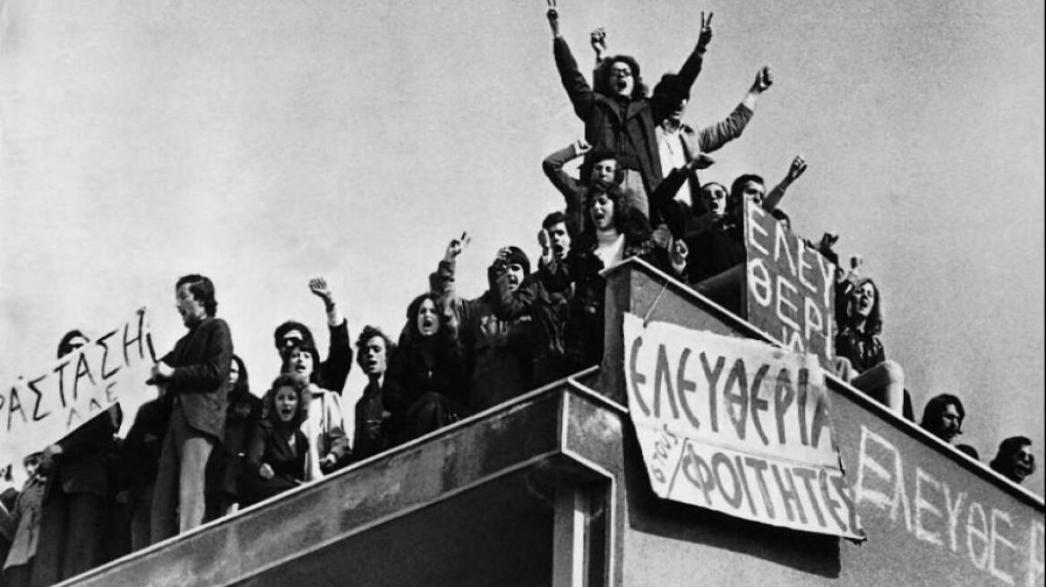 Η κατάληψη της Νομικής Σχολής το 1973: Η πρώτη μεγάλη φοιτητική αντίδραση που οδήγησε στην εξέγερση του Πολυτεχνείου