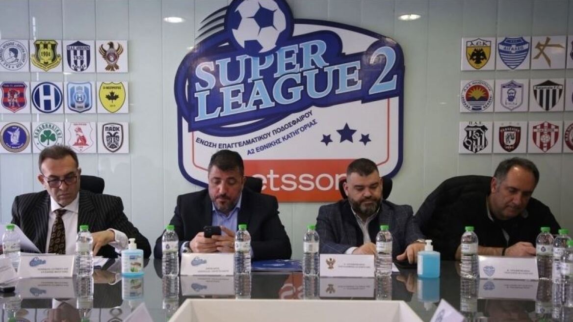 Super League 2: Επεισοδιακό Δ.Σ. με... ξύλο μεταξύ δύο παραγόντων και προσωρινή διακοπή!