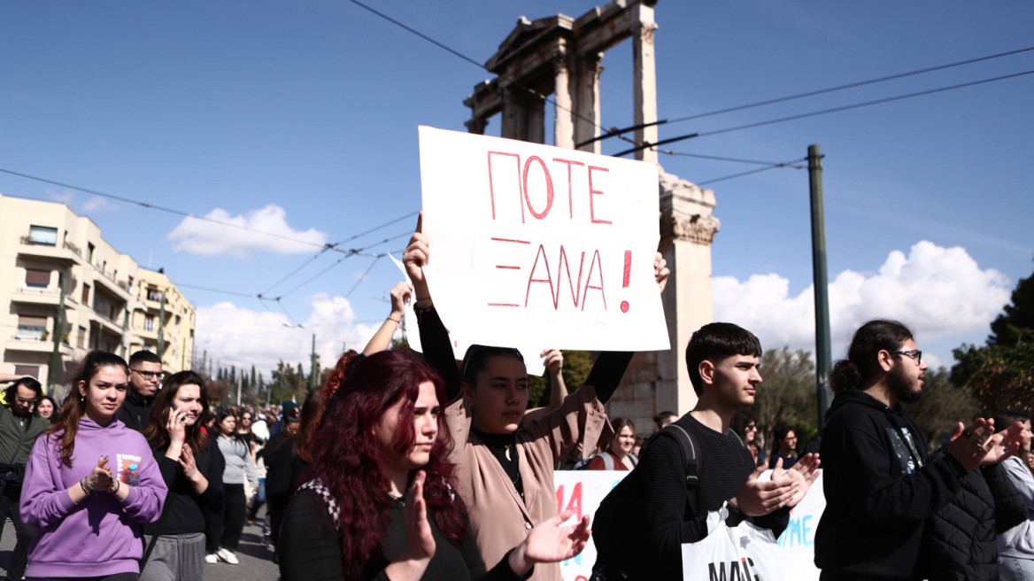 Σύγκρουση τρένων στη Λάρισα: Συγκεντρώσεις σε Αθήνα, Θεσσαλονίκη και άλλες πόλεις