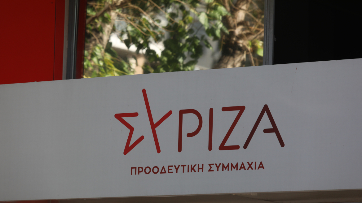 ΣΥΡΙΖΑ: Η κυβέρνηση έδωσε εντολή να ρίξουν δακρυγόνα στην πορεία