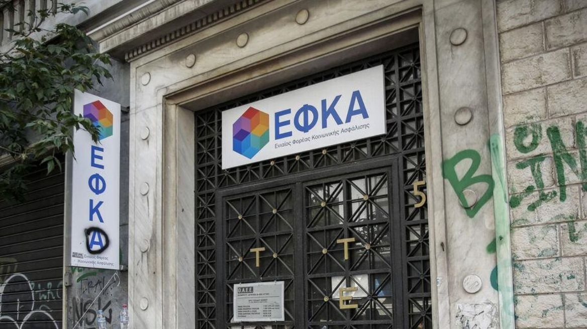 ΕΦΚΑ: Σε ισχύ η ασφαλιστική ικανότητα για οφειλές έως 100 ευρώ - 65.000 οι ωφελημένοι από τη ρύθμιση