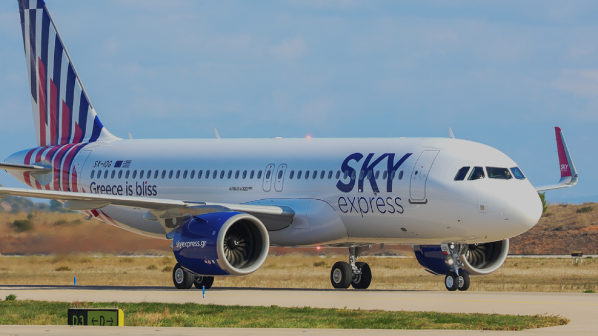 Sky Express: Δωρεάν μετακινήσεις για τους φοιτητές μεταξύ Αθήνας - Θεσσαλονίκης