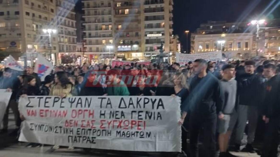 Πάτρα: Νέα κινητοποίηση για την τραγωδία στα Τέμπη - Δείτε βίντεο