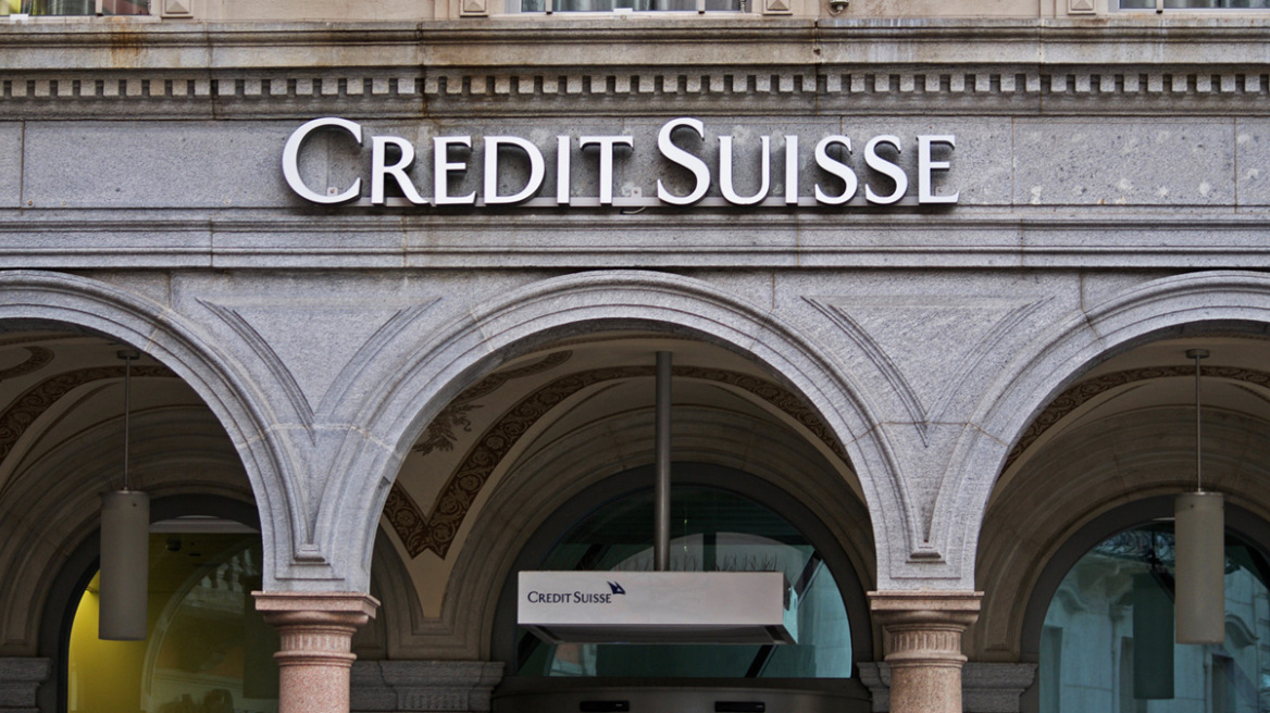 Κεντρική Τράπεζα της Ελβετίας: Ισχυρή η Credit Suisse, αν χρειαστεί θα παρέχουμε ρευστότητα