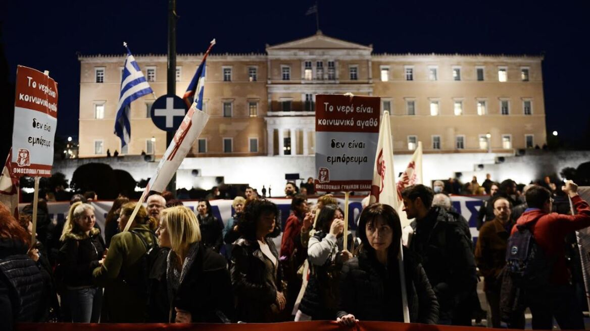 Σύνταγμα: Συλλαλητήριο ενάντια στο νομοσχέδιο για το νερό - Δείτε φωτογραφίες