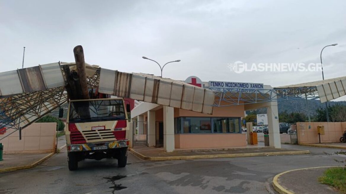 Κρήτη: Γερανός γκρέμισε το σκέπαστρο στο νοσοκομείο Χανίων - Δείτε βίντεο