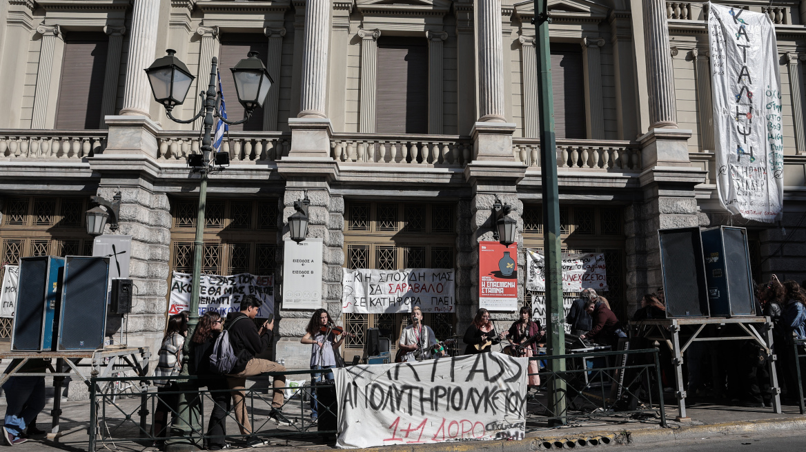 Έληξε η κατάληψη στο κτήριο Τσίλλερ του Εθνικού Θεάτρου - Συνεχίζεται στο ΡΕΞ