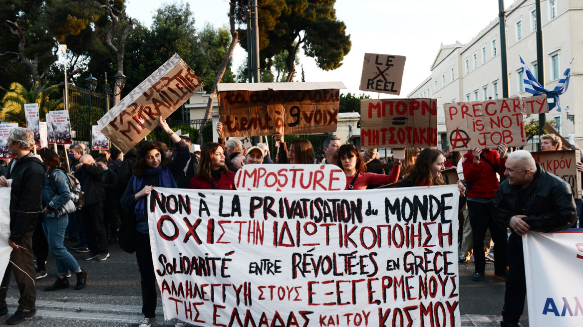 Συγκέντρωση ΠΑΜΕ και σωματείων στη γαλλική πρεσβεία - Αλληλεγγύη στους Γάλλους εργαζόμενους