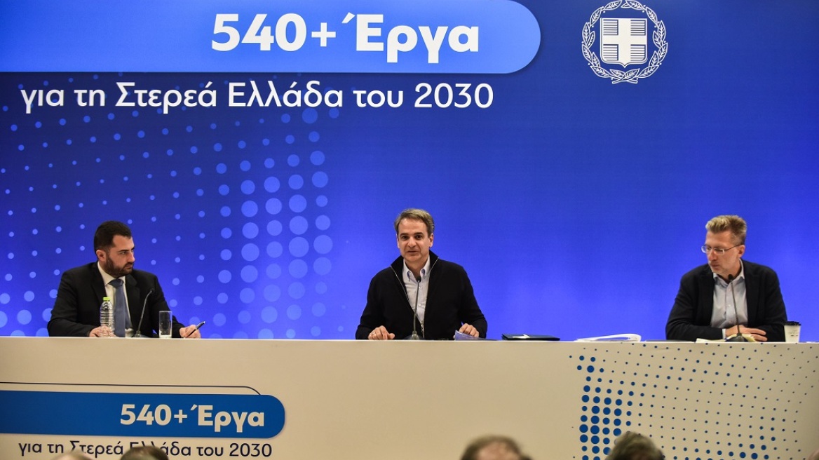 Μητσοτάκης: Πρόγραμμα 540 έργων με προϋπολογισμό 4,2 δισ. για τη Στερεά Ελλάδα