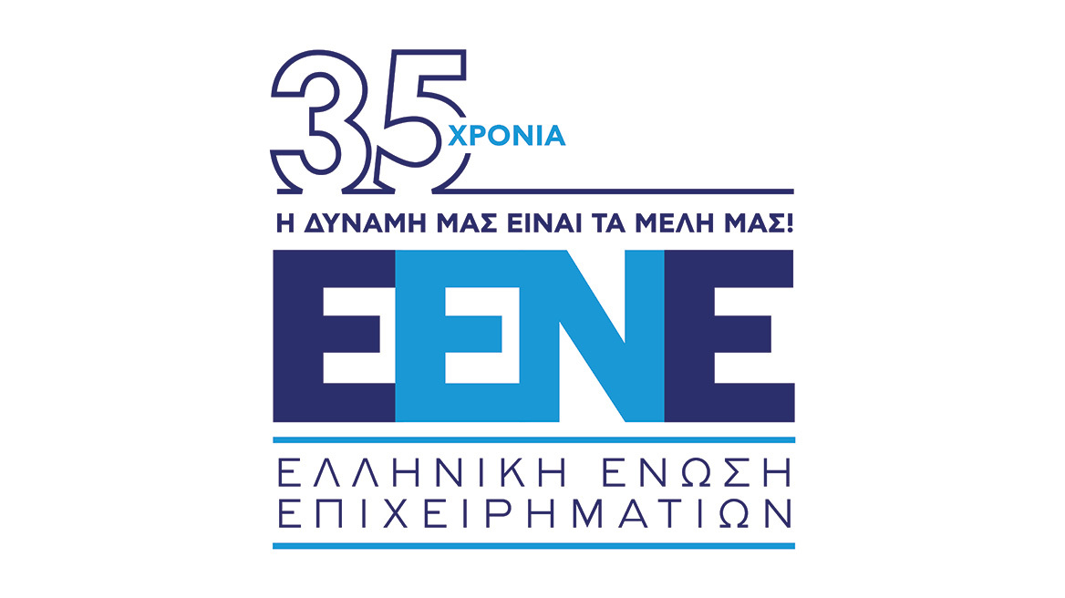 Αναβάθμιση δεξιοτήτων & Επανακατάρτιση τα «κλειδιά» για την Ανάπτυξη της Ελληνικής Οικονομίας 