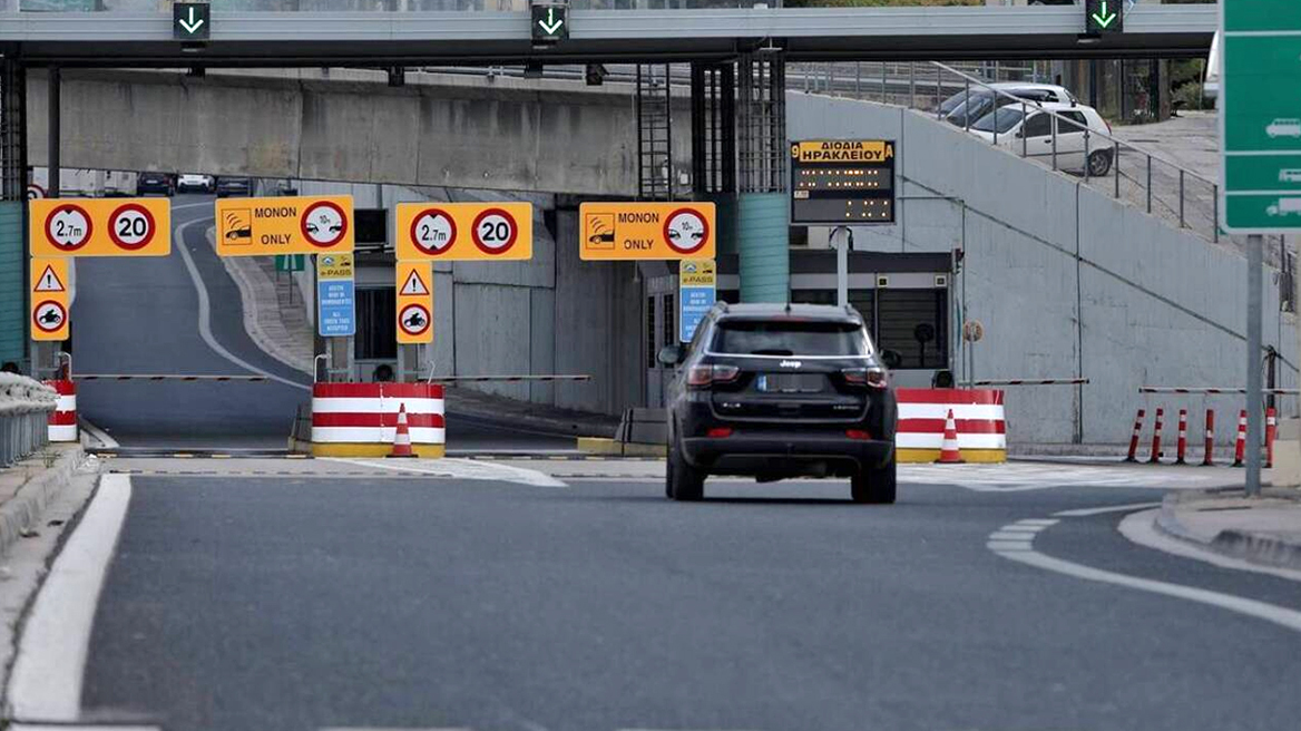 Ληστεία στα διόδια της Αττικής Οδού στη Δουκίσσης Πλακεντίας 