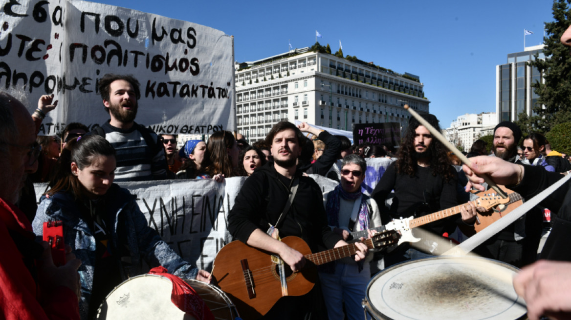 Καλλιτεχνικά σωματεία: Πραγματοποιούν παράσταση διαμαρτυρίας στο υπουργείο Πολιτισμού και στάση εργασίας 