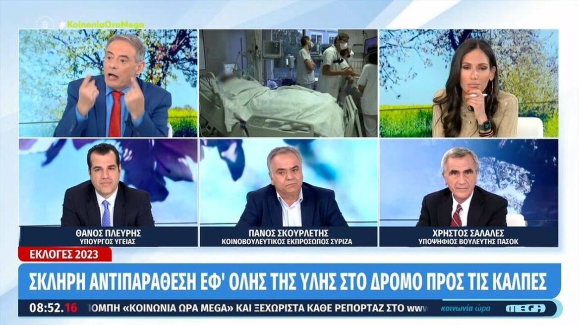 Χαμός στον τηλεοπτικό «αέρα»: Ανέβηκαν οι τόνοι ανάμεσα σε Πλεύρη και Σκουρλέτη - Τους έβαλαν τις φωνές να σταματήσουν