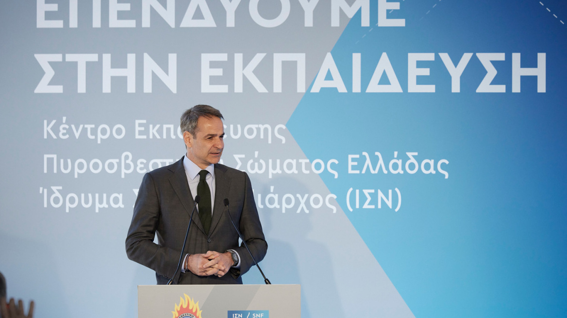 Μητσοτάκης: Η κυβέρνησή μας από την πρώτη στιγμή έθεσε πρώτη προτεραιότητα την πολιτική προστασία 