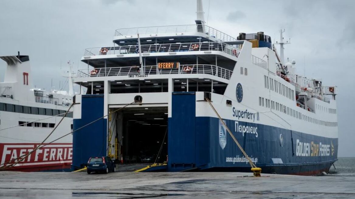 Τραυματίστηκε γυναίκα στο «Superferry», χτύπησε το κεφάλι και μεταφέρθηκε με αεροδιακομιδή