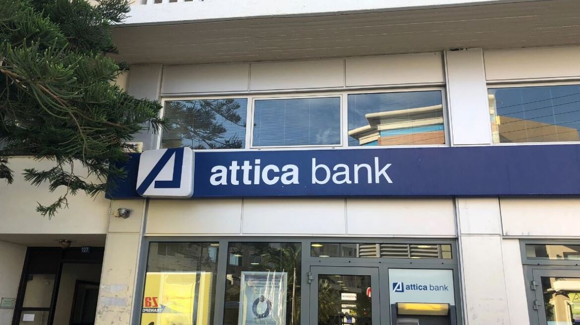 Attica Bank: «Κλείδωσαν» οι όροι συμμετοχής της Thrivest στην ΑΜΚ