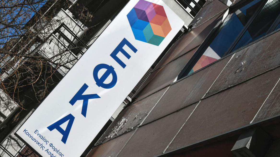 ΕΦΚΑ: Ενεργοποιούνται ξανά οι ρυθμίσεις οφειλών σε 72 και 120 δόσεις - Η διαδικασία υπαγωγής, ποιοι είναι οι δικαιούχοι