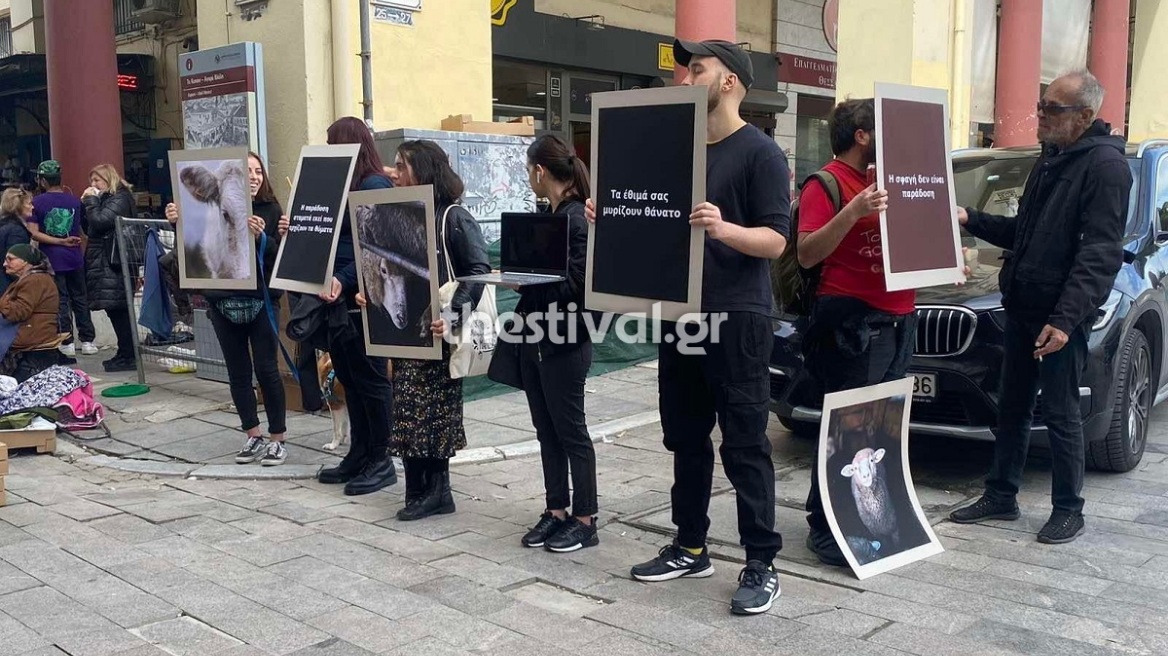 Θεσσαλονίκη: Διαμαρτυρία vegan κατά της κρεατοφαγίας στην αγορά Βλάλη - Δείτε φωτογραφίες