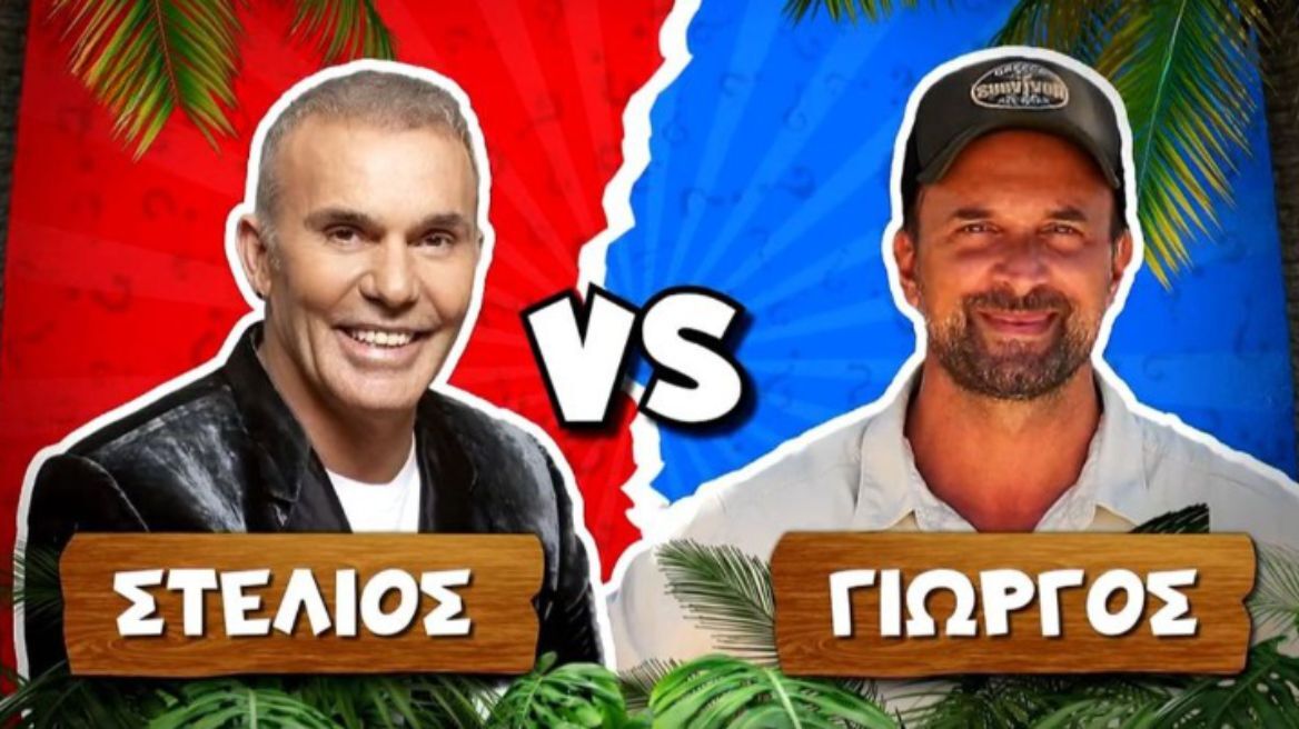 Survivor All Star: Ο Στέλιος Ρόκκος παρέμεινε στον Άγιο Δομίνικο για να... αγωνιστεί με τον Γιώργο Λιανό