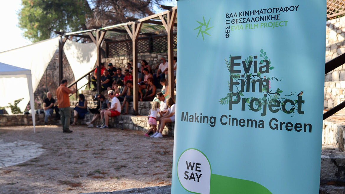 Evia Film Project: Επιστρέφει στη Βόρεια Εύβοια 20 με 24 Ιουνίου