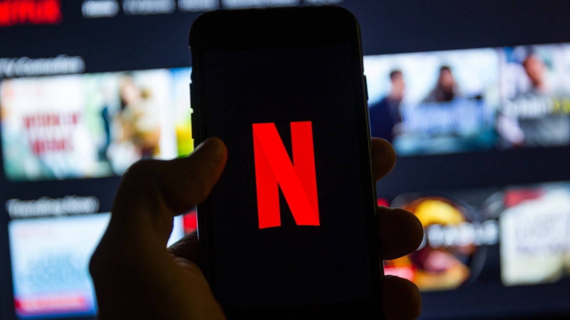 Netflix: Νέα απάτη με ύποπτα email και SMS - Τι να κάνετε αν λάβετε μήνυμα