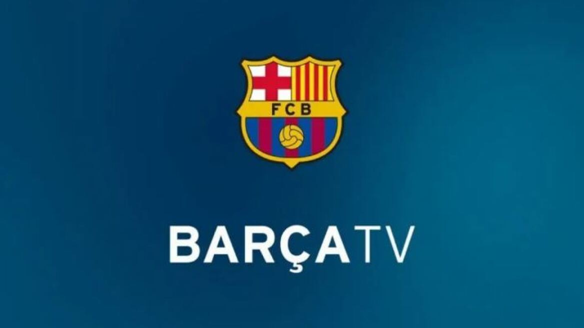 Μπαρτσελόνα: Κλείνει το Barca TV και αφήνει στο δρόμο 150 εργαζομένους 