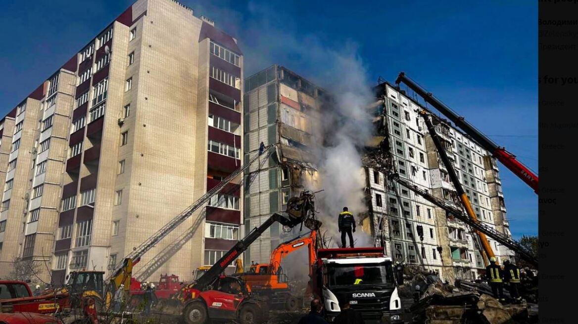 Ουκρανία: Τα τελευταία ρωσικά πλήγματα «φέρνουν πιο κοντά» τη Μόσχα στην αποτυχία, λέει ο Ζελένσκι