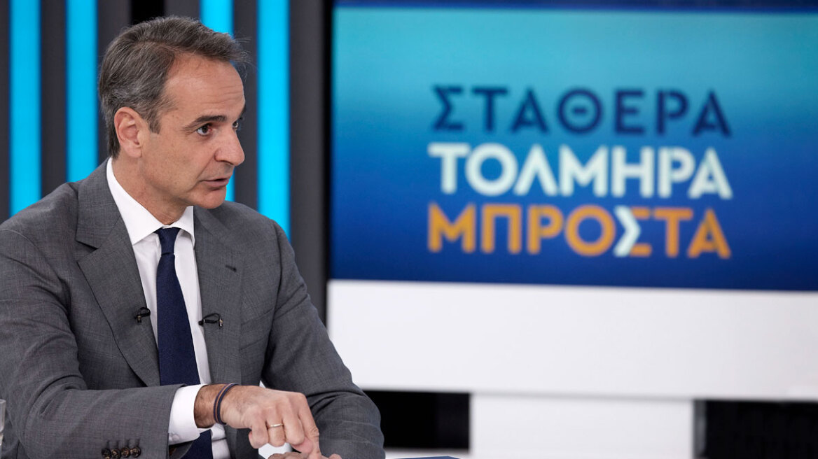 Εκλογές 2023 - Κυριάκος Μητσοτάκης: Θέλω καθαρή νίκη της ΝΔ - Τσίπρας και Βαρουφάκης θέλουν τις ψήφους του Κασιδιάρη