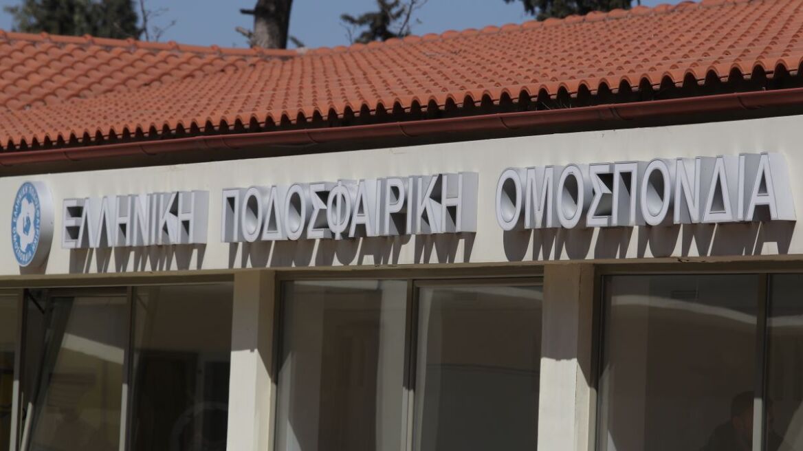 ΕΠΟ: «Συντονισμένη προσπάθεια παρεμπόδισης διεξαγωγής του τελικού»