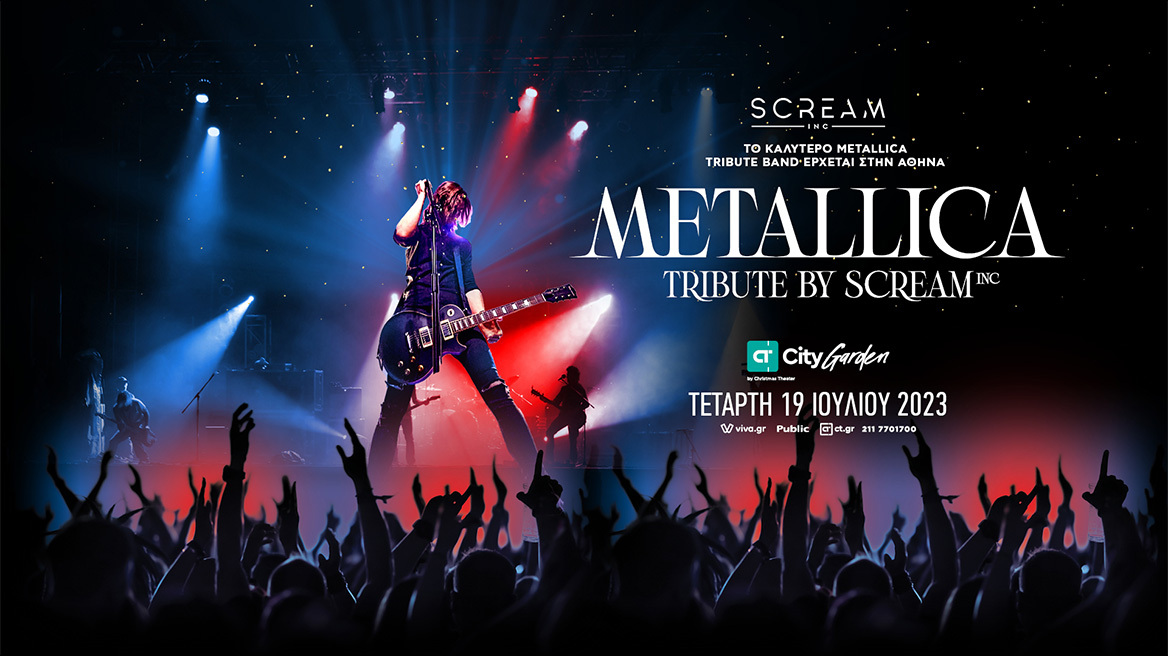 Η καλύτερη Metallica Tribute Band έρχεται στο CT Garden