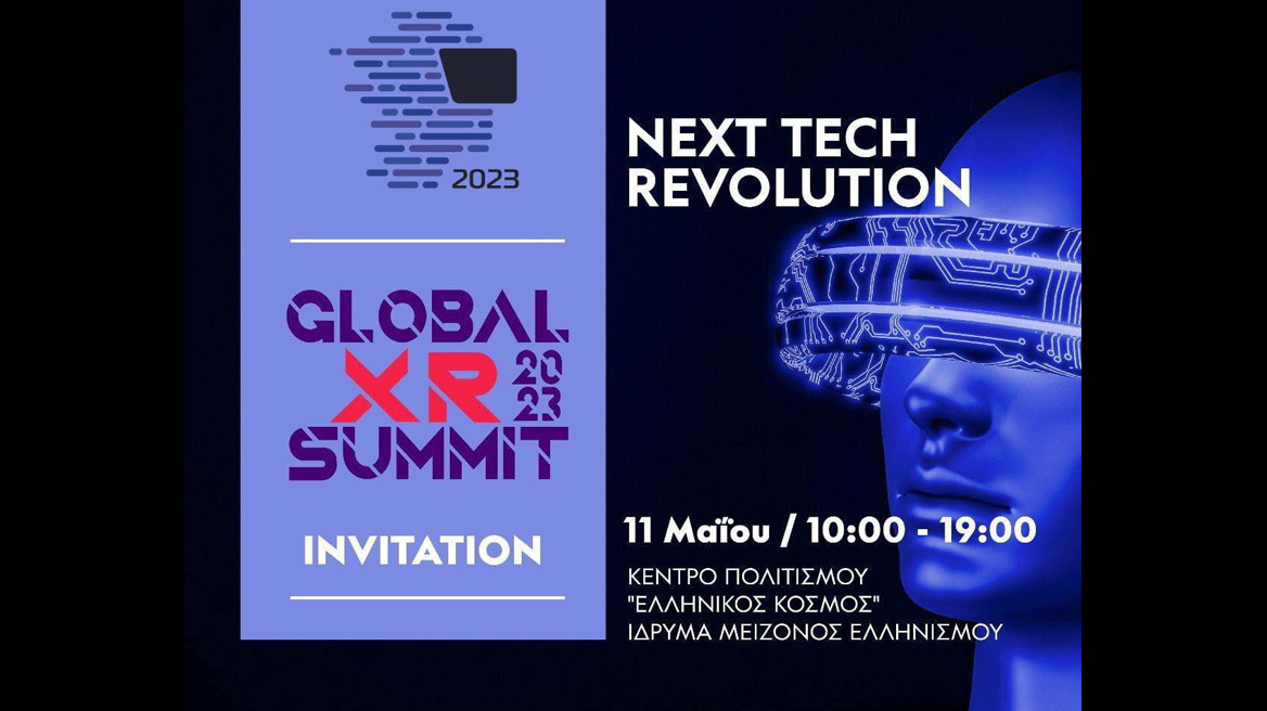 1ο GLOBAL XR SUMMIT στον «Ελληνικό Κόσμο»