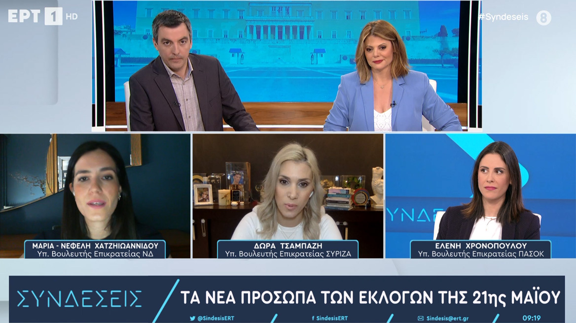 Εκλογές 2023: H ερώτηση στη Χρονοπούλου για τον Γεωργούλη και η παρέμβαση της χήρας του Αλέξανδρου Νικολαΐδη