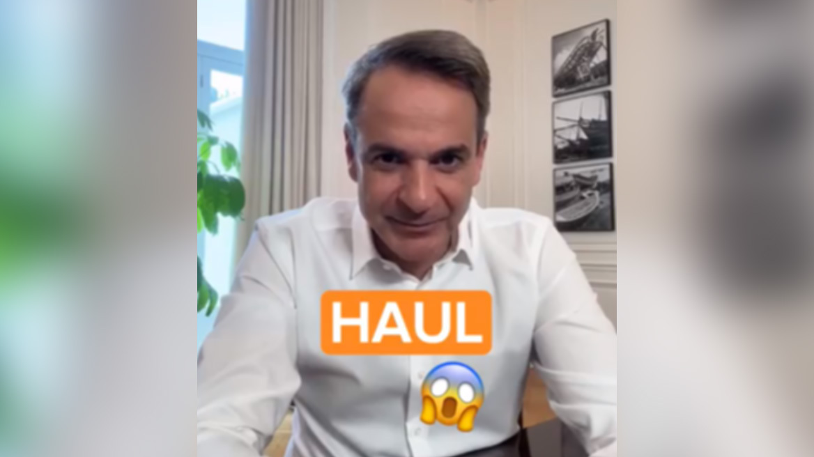 Εκλογές 2023: Ο Κυριάκος Μητσοτάκης έκανε «haul» στο TikTok για το gov.gr