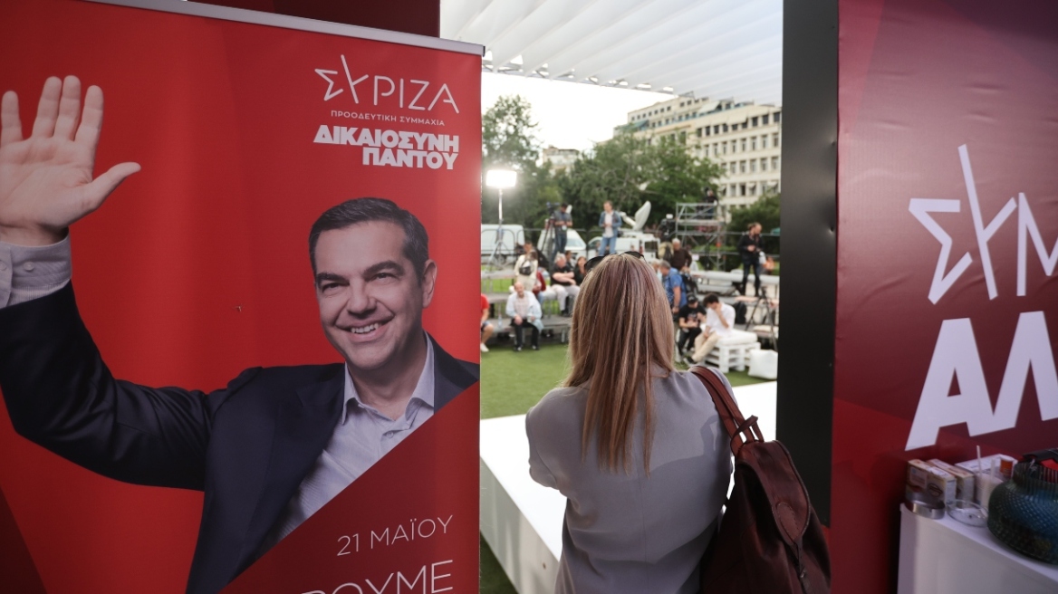 Εκλογές 2023: Η πρώτη αντίδραση ΣΥΡΙΖΑ μετά τo exit poll - «Aς περιμένουμε τα πρώτα πραγματικά αποτελέσματα»