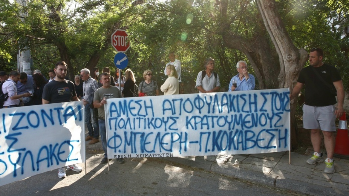 Συγκέντρωση διαμαρτυρίας έξω από την αλβανική πρεσβεία στην Αθήνα για τη φυλάκιση του Φρέντι Μπελέρη