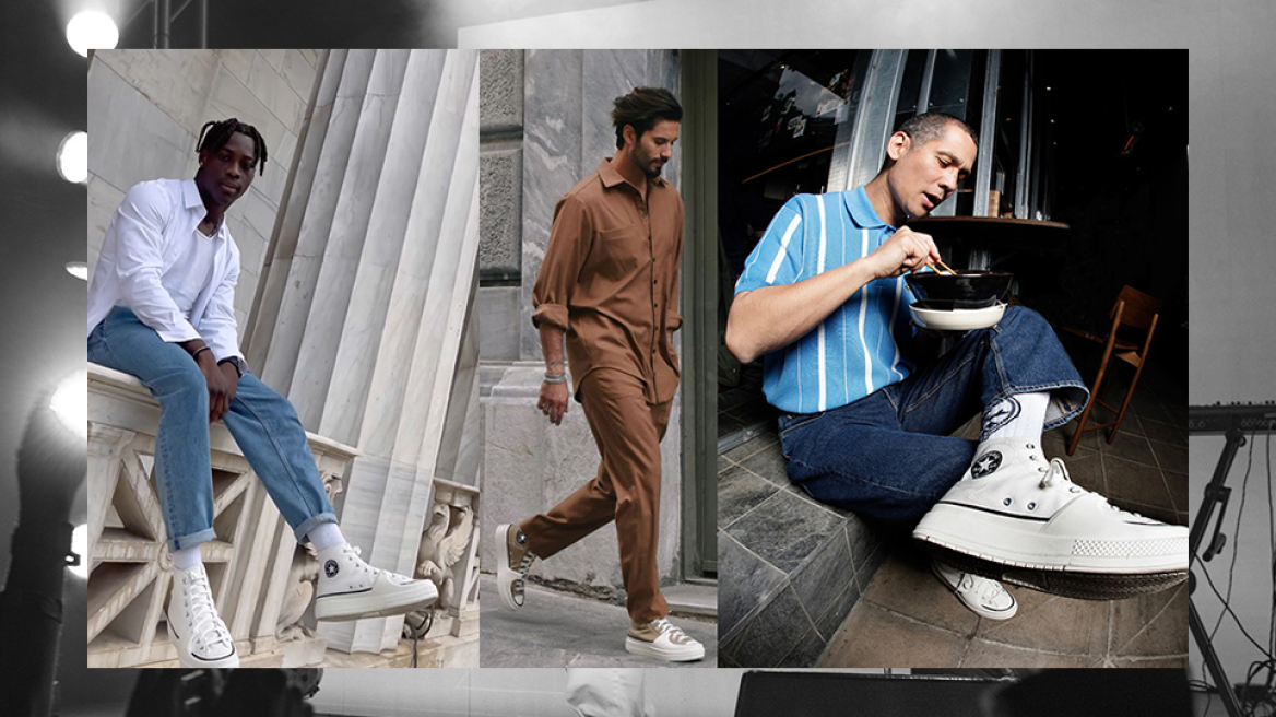 Τα sneakers που αγαπάνε οι Έλληνες celebrities