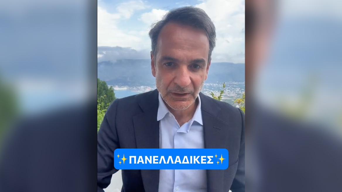 Μητσοτάκης για Πανελλαδικές: Αυτοσαρκάζεται στο TikTok - «Ένα βίντεο που δεν σας εύχομαι καλή επιτυχία!»