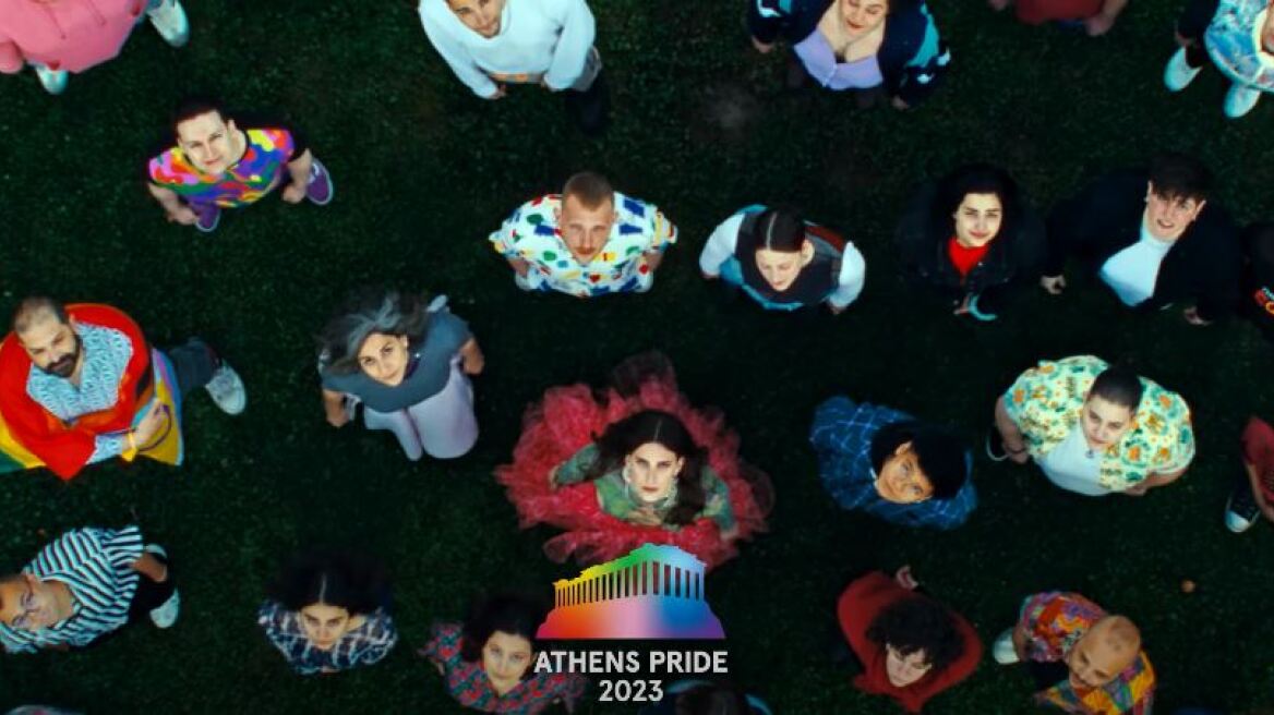 Athens Pride 2023: To Σάββατο η πορεία με σύνθημα «Μια φορά κι έναν καιρό»