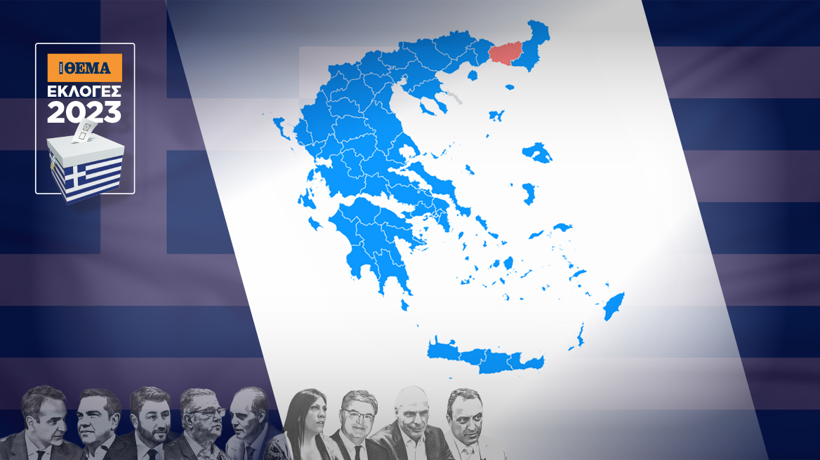 Εκλογές 2023 - Η εκτίμηση από τη Singular: Μεγάλη νίκη ΝΔ με 40,5% - 8 κόμματα στη Βουλή