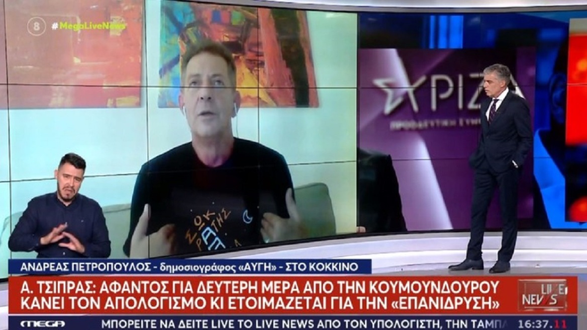 Καβγάς Ευαγγελάτου με Πετρόπουλο: «Σου πετάω το γάντι στη μούρη» - «Ώπα, μην εκνευρίζεσαι» (βίντεο)