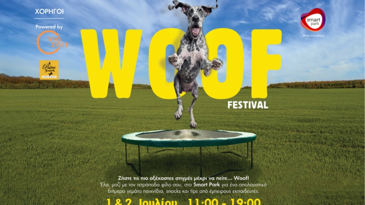 To Woof Festival πάει… βόλτα στο Smart Park!