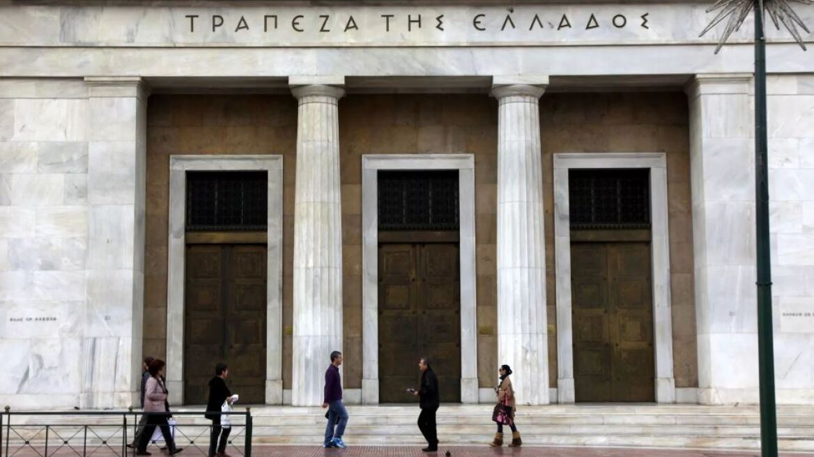 ΤτΕ: Μείωση κατά €1,72 δισ. στα δάνεια που διαχειρίζονται οι servicers