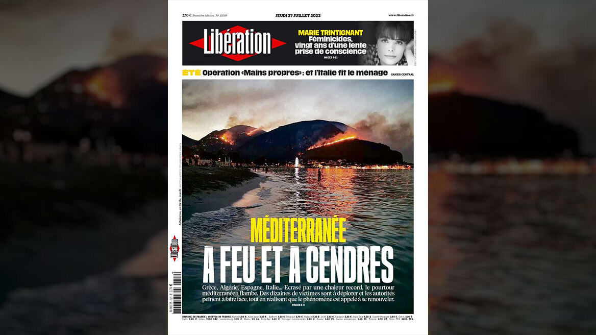 Liberation: «Στη φωτιά και τη στάχτη η Μεσόγειος» - Στις φλόγες Ελλάδα, Ιταλία, Πορτογαλία και Κροατία, δείτε το πρωτοσέλιδο