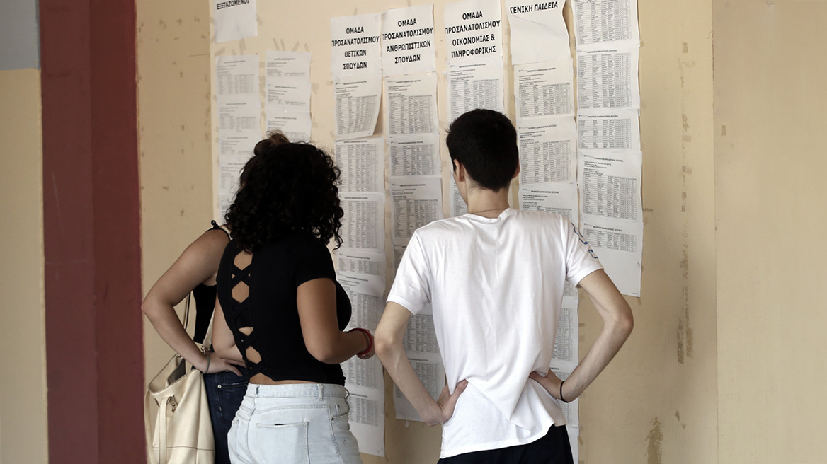 Πανελλαδικές εξετάσεις: Αγωνία τέλος για τις βάσεις - Από λεπτό σε λεπτό η ανακοίνωση - Πώς θα τις μάθουν οι υποψήφιοι