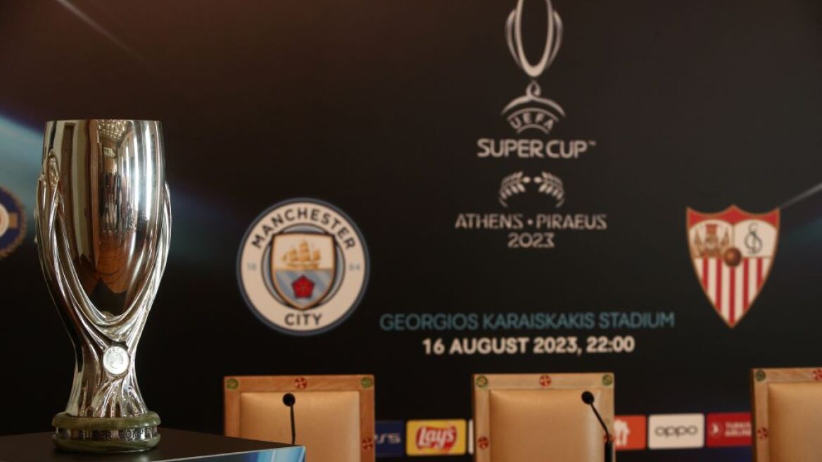 UEFA: Δεν φοβάται επεισόδια στο Super Cup Σίτι-Σεβίλλη την άλλη Τετάρτη στο «Καραϊσκάκη»